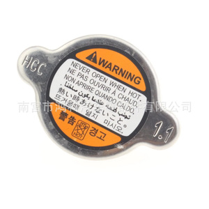 Hyundai Kia <b>Radiator</b> <b>Cap</b> 25330-3K000 For Replace Repair - Product Image 4
