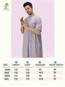 Al Haramain Qamis en coton pour homme, col rond, manches courtes, longueur au sol, couleur unie, coupe ample, robe de prière modeste, toutes saisons - Product Image 4