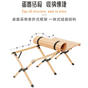 Ca Giao <b>Folding</b> Picnic <b>Table</b> Beech Wood Rectangular 60x50x44cm Portable <b>Outdoor</b> Camping Set - Product Image 3