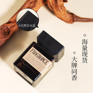 Diffuseur d'arômes pour la maison, senteur montagne et rivière, longue durée (60-90 jours), boisé, sans flamme, pour chambre et toilettes, qualité hôtelière cinq étoiles - Product Image 4