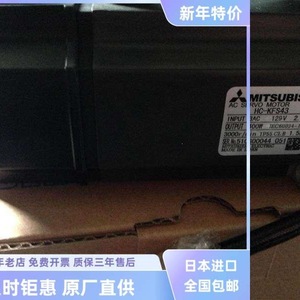 Moteur servo AC Mitsubishi HC-KFS43, import original du Japon - Product Image 3