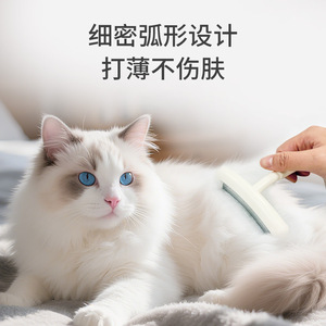Peigne pour enlever les poils d'animaux pour chiens avec lame incurvée, matériau ABS, outil de toilettage pratique, blanc laiteux, rose, bleu brumeux - Product Image 3