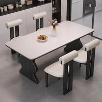 Table à manger en pierre frittée à base ondulée, dalle de roche blanc crème, 6 chaises courbes, 2025
