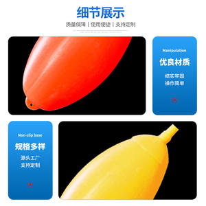 <b>Egg</b> Shaped Fishing Float <b>Plastic</b> Lightweight Vertical Buoy For Ocean Beach Casting Stream Drifting Hebei Origin - Product Image 4