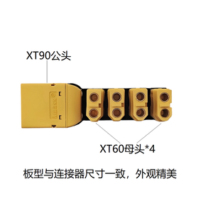บอร์ดจ่ายไฟ XT60 ถึง XT30 XT90 ถึง XT60, บอร์ดขยายแบบแยกสัญญาณ 1 ต่อ 4 สำหรับแบตเตอรี่โดรน K58 - Product Image 4