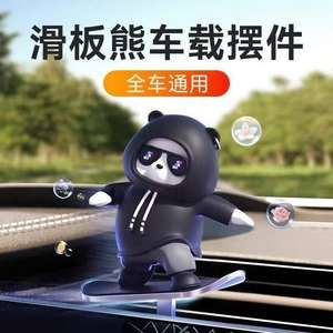 Creative Cartoon Bear Moving Sliding Car Center Console Decoration Doll Toy for <strong>Interior</strong> - Product Image 2