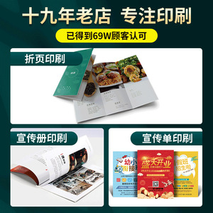 Impression de brochures Century Kaiyuan format A4, dépliants personnalisables, conception de livrets promotionnels pour affiches et prospectus - Product Image 1