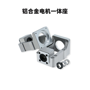 Soporte para Servomotor Hltnc 8657, Soporte Integrado para Motor Paso a Paso, Soporte Vertical y Horizontal - Product Image 2