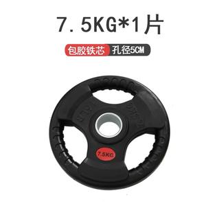 أوزان حرة 5-10 ، أوزان أساسية من الحديد الزهر الصلب - Product Image 3