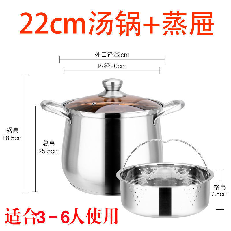 ชั้นนึ่งสูงพิเศษ 22 ซม.