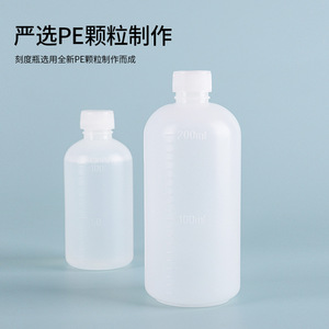 Botellas de Plástico Graduadas de 10, 20, 30, 50 y 100 ml, de Boca Pequeña, de PE, para Dispensar Líquidos, Uso en Laboratorio - Product Image 4
