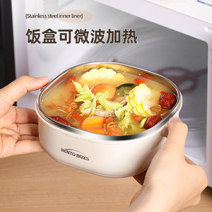 Stainless Steel Insulated <b>Lunch</b> <b>Box</b> Multi Layer <b>Microwave</b> Safe For School Office Use With Seal Lid Rectangle Solid Color - Product Image 2