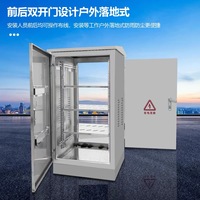 Boîtier de distribution extérieur en acier inoxydable 6U/9U/12U/24U, armoire réseau étanche pour équipement de courant faible, boîtier de contrôle extérieur