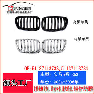 Parrilla Delantera para BMW, Parachoques Negro Mate, Negro Brillante, Electrochapado, Línea Única, Plástico ABS, para X5 E53 2004 2006, Mejora de Diseño - Product Image 5