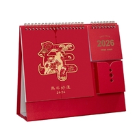 Porte-stylo de bureau rétro de style chinois 2026 Année du Cheval avec calendrier, cadre photo et fonction horloge - Cadeau publicitaire promotionnel