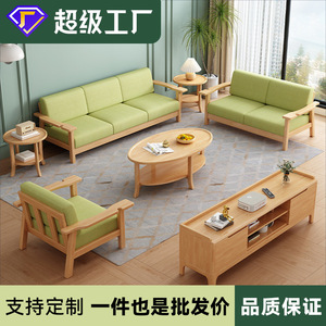 Solid Wood <b>Sofa</b> With Removable Washable Cushions For Elderly Living Room Furniture - Product Image 5