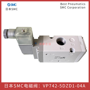 Válvula electromagnética Smc Vp742-5dzd1-04a de 3 vías tipo piloto para control neumático - Product Image 2
