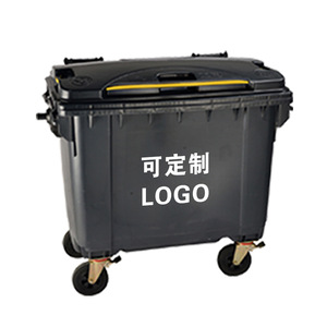Large Plastic Trash Can 660L Wheeled Outdoor Indoor Waste <b>Bin</b> Rectangular Blue Color - Product Image 3