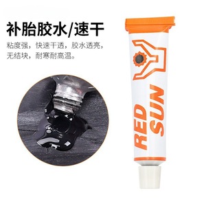 Tire Repair Glue Rubber Adhesive For Bicycle Mountain Bike Electric Bike Motorcycle Tire Fix Kit A1978 - Product Image 5