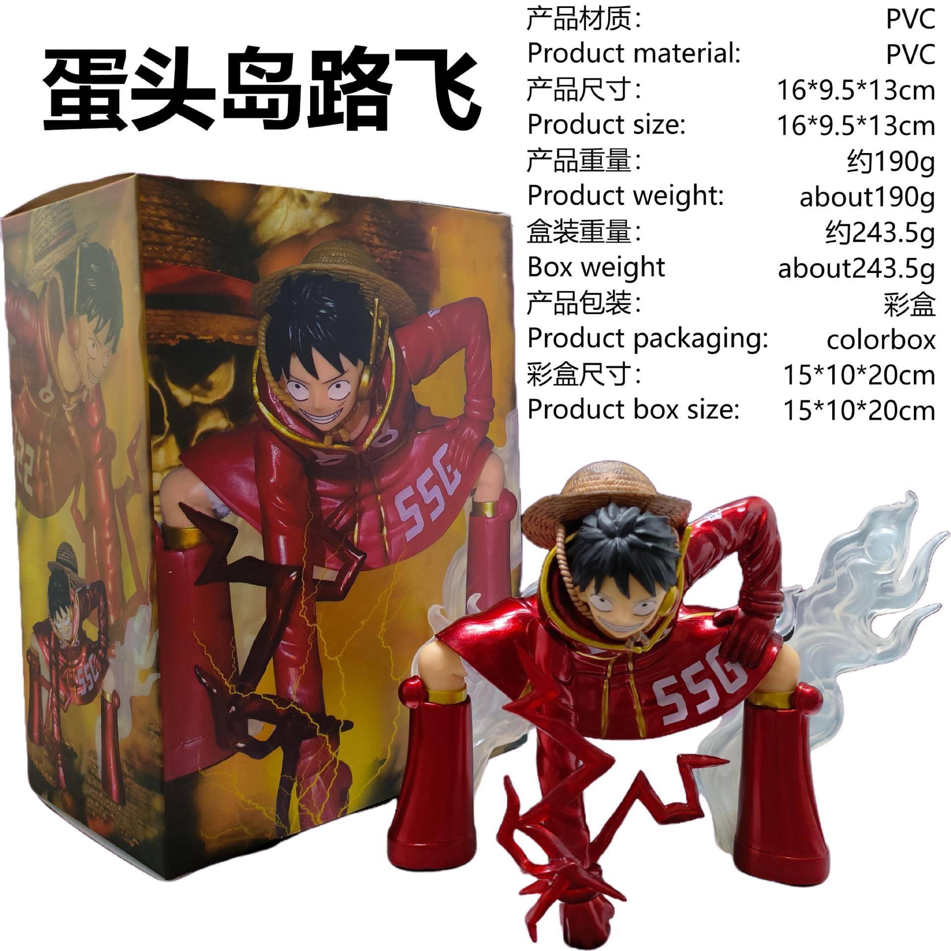 Egg head island luffy boxed