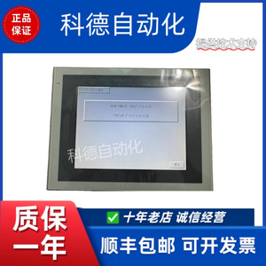 หน้าจอสัมผัส NS8-TV00-V2 1024*768 แผงควบคุมอุตสาหกรรม HMI อินเทอร์เฟซอีเธอร์เน็ต - Product Image 1