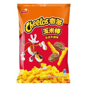 Vente en gros de <span class=keywords><strong>chips</strong></span> exotiques, frites, <span class=keywords><strong>chips</strong></span> de pommes de terre épicées, snacks de légumes, <span class=keywords><strong>chips</strong></span> de maïs, fast-food, sachet de 50g - Product Image 1