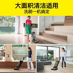 Nettoyeur de sols Karcher BR 304 C, vente au détail, 4L, double réservoir, usage commercial - Product Image 3
