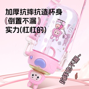 ขวดน้ำเด็กพร้อมหลอดดูดแบบพับได้ ปลอดสาร BPA ลายการ์ตูน สำหรับเด็กใช้ในโรงเรียน - Product Image 2