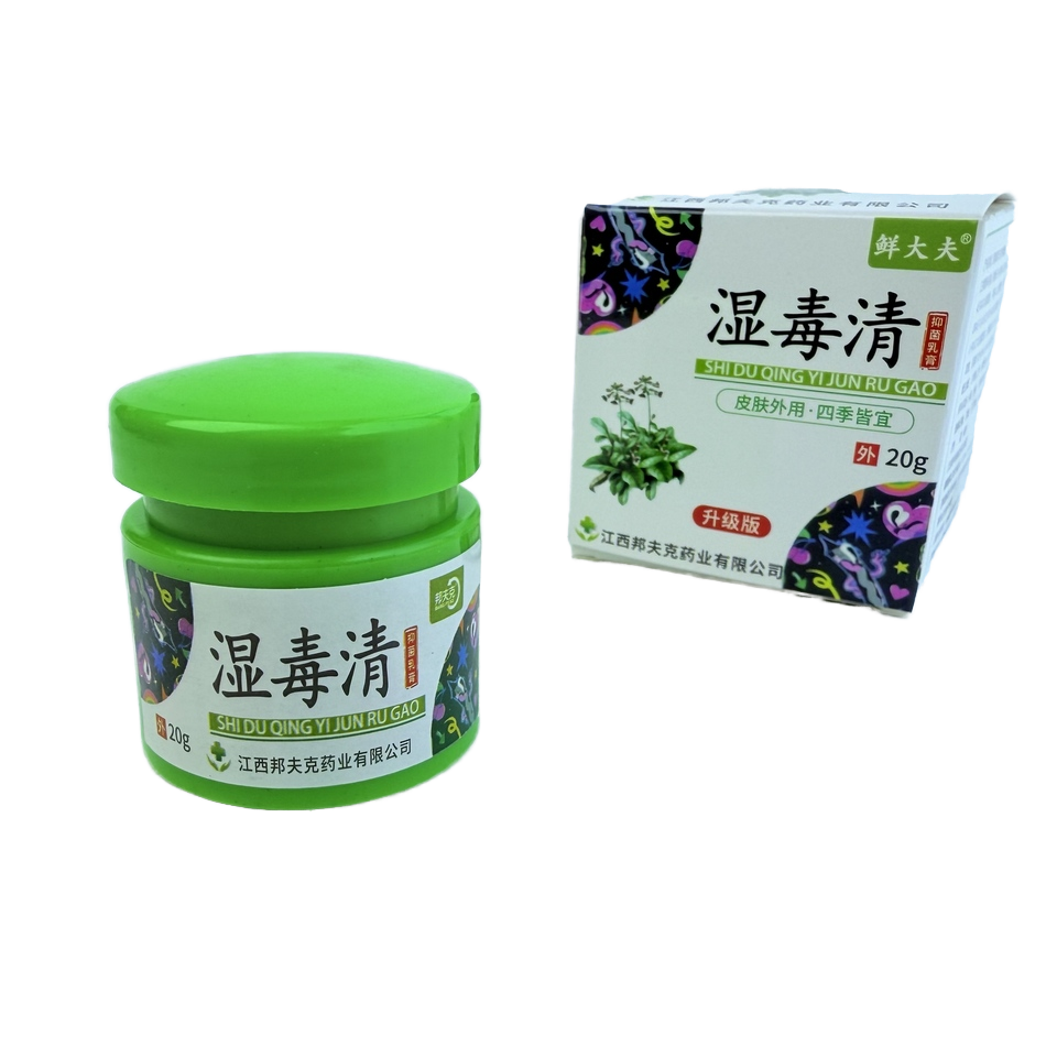 Antibacterial Ointment Cream for Quick Relief Unbearable Itching Skin Redness Swelling Multi-Purpose Household Chemicals