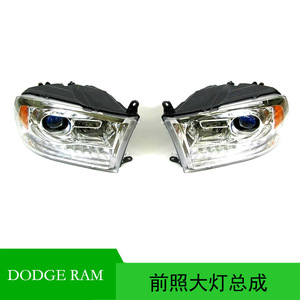 Ensemble de phares pour Dodge Ram Pickup 68093217AD 68093216AD, ensemble complet, lumière multifonction 12V - Product Image 5