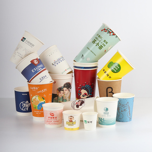 أكواب ورقية بالجملة للاستخدام مرة واحدة وصديقة للبيئة بجدار واحد وجدار مزدوج مع تغليف وشعار مخصص لتقديم القهوة - Product Image 4