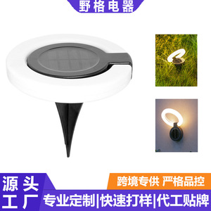 Lampe solaire murale d'extérieur, éclairage de jardin, lumière LED annulaire étanche pour la décoration de la cour, éclairage paysager de villa - Product Image 5