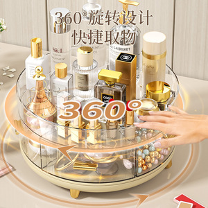 กล่องเก็บเครื่องสำอางแบบหมุนได้สองชั้น หมุนได้ 360 องศา สำหรับแปรงแต่งหน้า ลิปสติก น้ำหอม ใช้จัดระเบียบบนโต๊ะ - Product Image 1