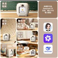 Robot compagnon de bureau intelligent AI pour enfants, en silicone, avec WiFi et haut-parleur, machine d'apprentissage IA