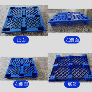 Palette en plastique 110x110x14cm à neuf pattes, entrée 4 directions, pour chariot élévateur, logistique d'entrepôt, plateforme d'empilage, simple face - Product Image 2