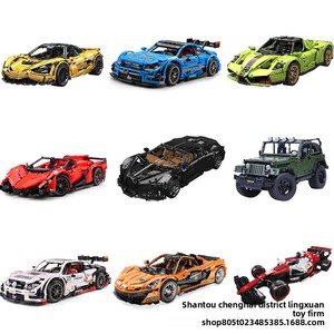 Serie de Autos Deportivos, Aplicación de Control Remoto Eléctrico, Auto de Carreras Tecnológico, Bloques de Construcción de Plástico, Juguete Educativo para Niños - Product Image 2