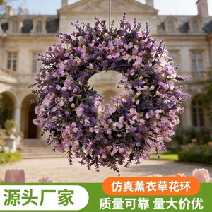 พวงหรีดดอกไม้ประดิษฐ์สีม่วงลาเวนเดอร์ ดอกไม้จำลอง ตกแต่งบ้าน แขวนเพดาน ตกแต่งงานแต่งงาน ตกแต่งภายนอก - Product Image 5