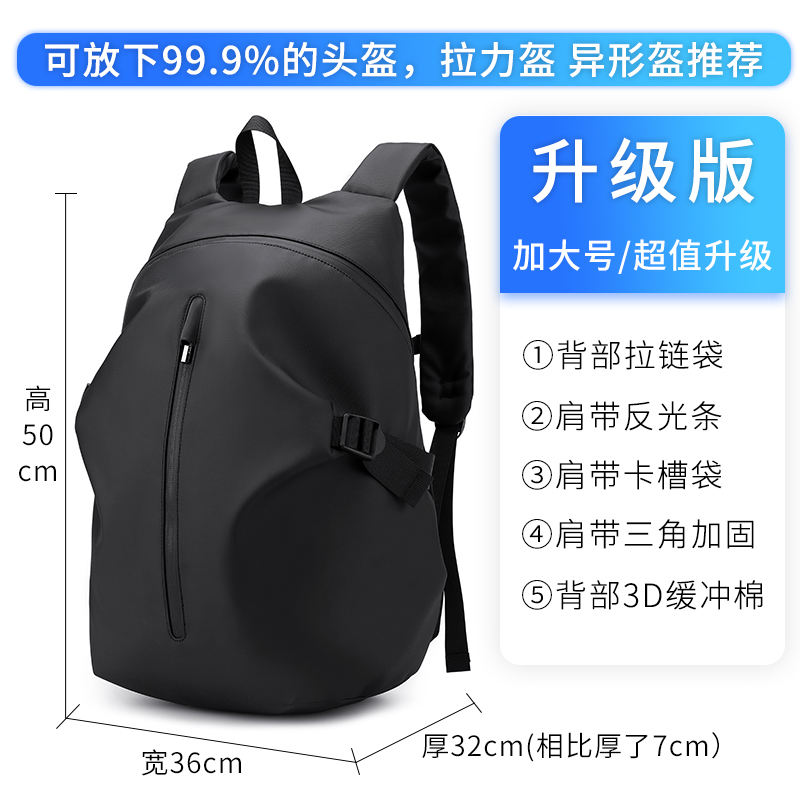 Black xl (version améliorée)