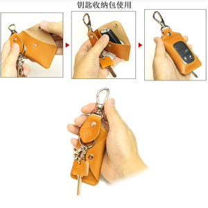 Funda de cuero para llaves de coche, protector de llaves, bolsa de almacenamiento, llavero creativo - Product Image 1