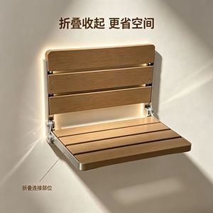 Tabouret de douche pliable Helper, capacité de charge de 150 kg, chaise de salle de bain murale pour personnes âgées et femmes enceintes - Product Image 3