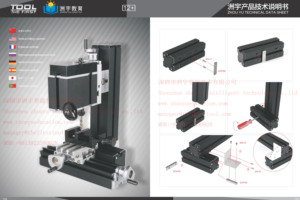 Mini fresadora de metal - Product Image 2