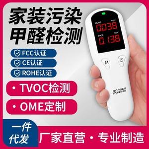 Rongce Air Quality Detector HCHO TVOC LCD Display Portable Rechargeable Home Use Formaldehyde <b>Tester</b> - Product Image 5
