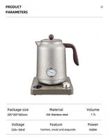 Bouilloire électrique 1,7 L sans fil en acier inoxydable avec arrêt automatique, base rotative à 360 degrés, protection contre la surchauffe, idéale pour les hôtels