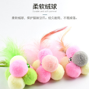 Venta directa de fábrica de juguetes para gatos con pelota de plumas y cascabel, juguetes para rascar y masticar para gatos, pelotas de autoentretenimiento para gatos - Product Image 4