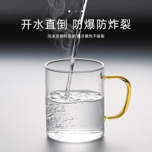 Juego de Seis Vasos de Vidrio con Asas de Colores, Laterales Rectos, de Borosilicato Alto y Grueso para Uso Doméstico - Product Image 5