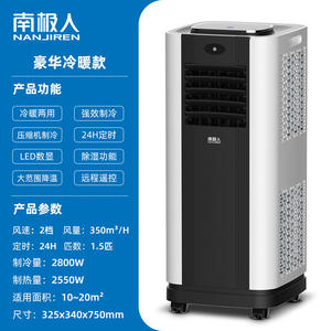 Aire Acondicionado Portátil Midea YMA2308 220V Frío y Calor con Temporizador y Función de Oscilación - Product Image 6