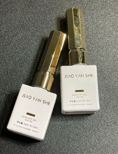 OEM & ODM 22 Couleurs 12ml Marque Privée UV Kit de Vernis à Ongles en Gel Oeil de Chat Résine Soak-Off avec Lampe LED pour Salon de Beauté des Ongles - Product Image 4