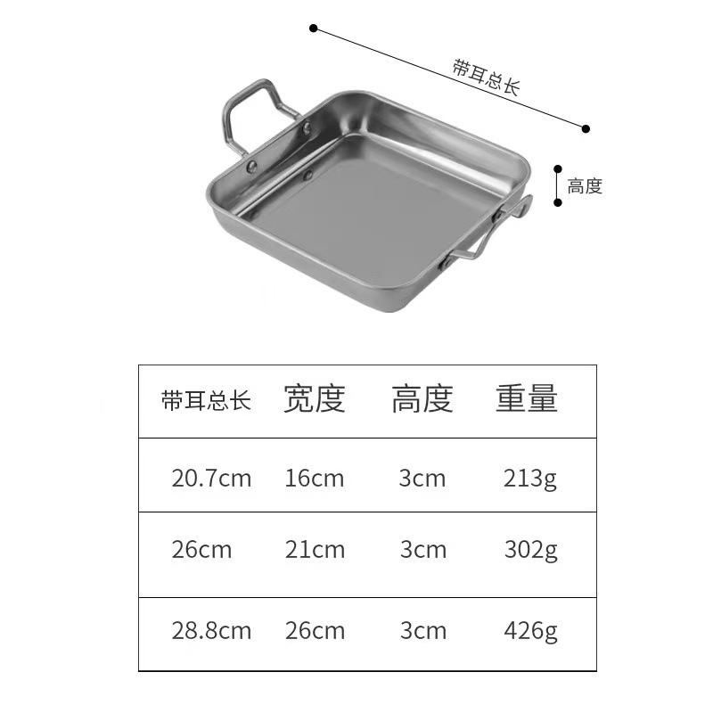 จานทรงสี่เหลี่ยมมีหูจับสองข้าง (สีเงินอ่อน)