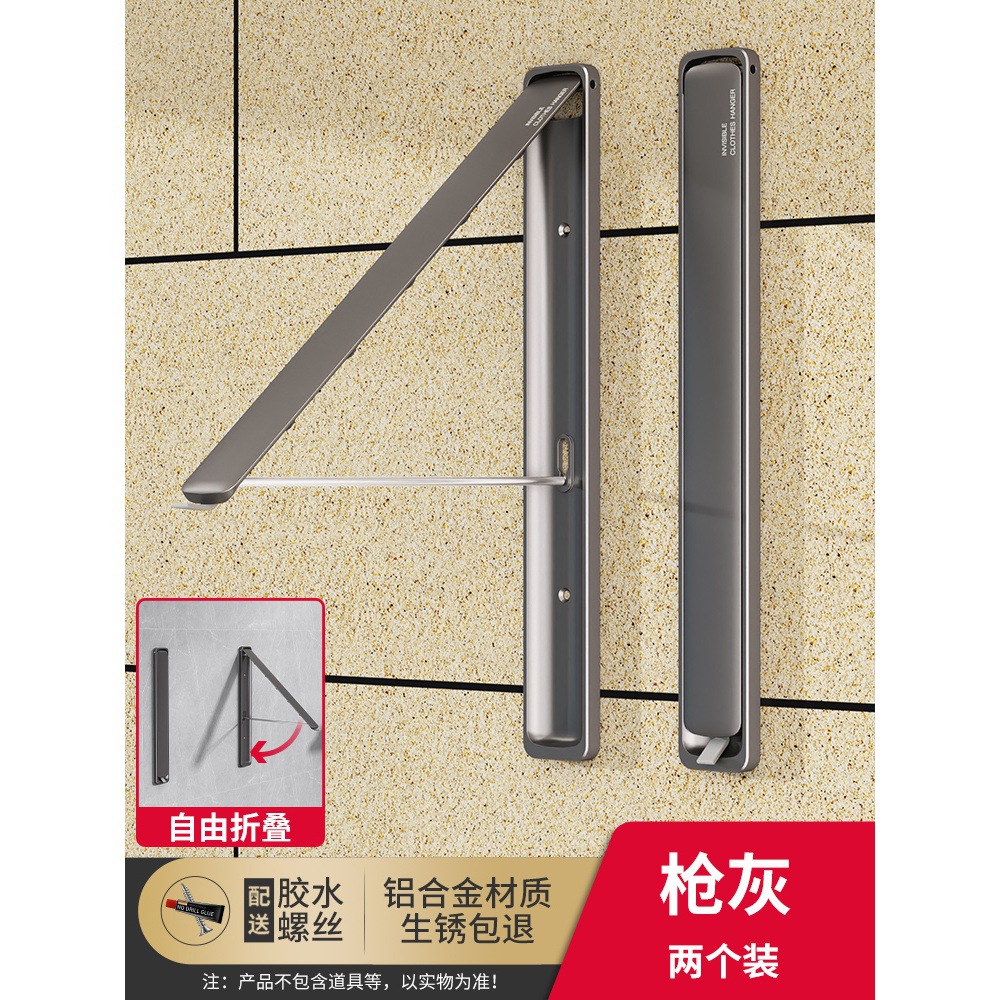 Two-pack - [Phantom Gray]