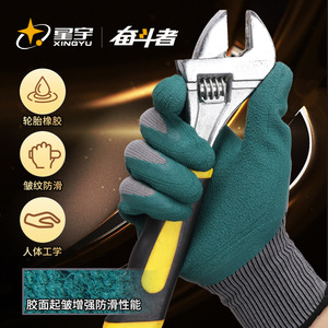 ถุงมือเซฟตี้ซิงหยู ยางกันลื่น ทนต่อการเสียดสี ถุงมืออเนกประสงค์ 13 เย็บ ตะเข็บเรียบ ไม่ผสมลาเท็กซ์ - Product Image 2